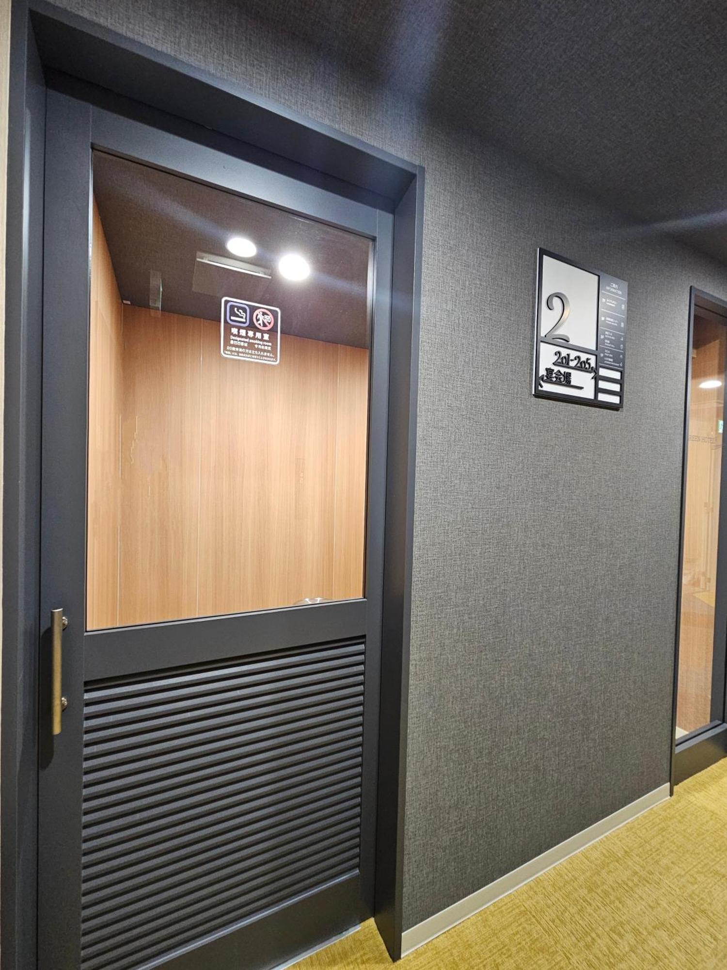 Sasebo Green Hotel Eksteriør billede