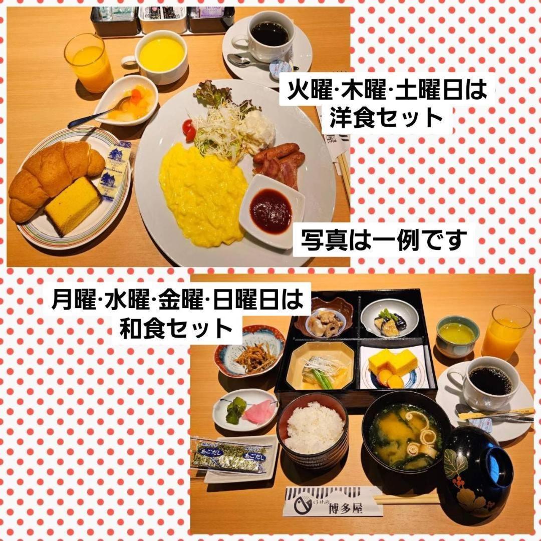 Sasebo Green Hotel Eksteriør billede